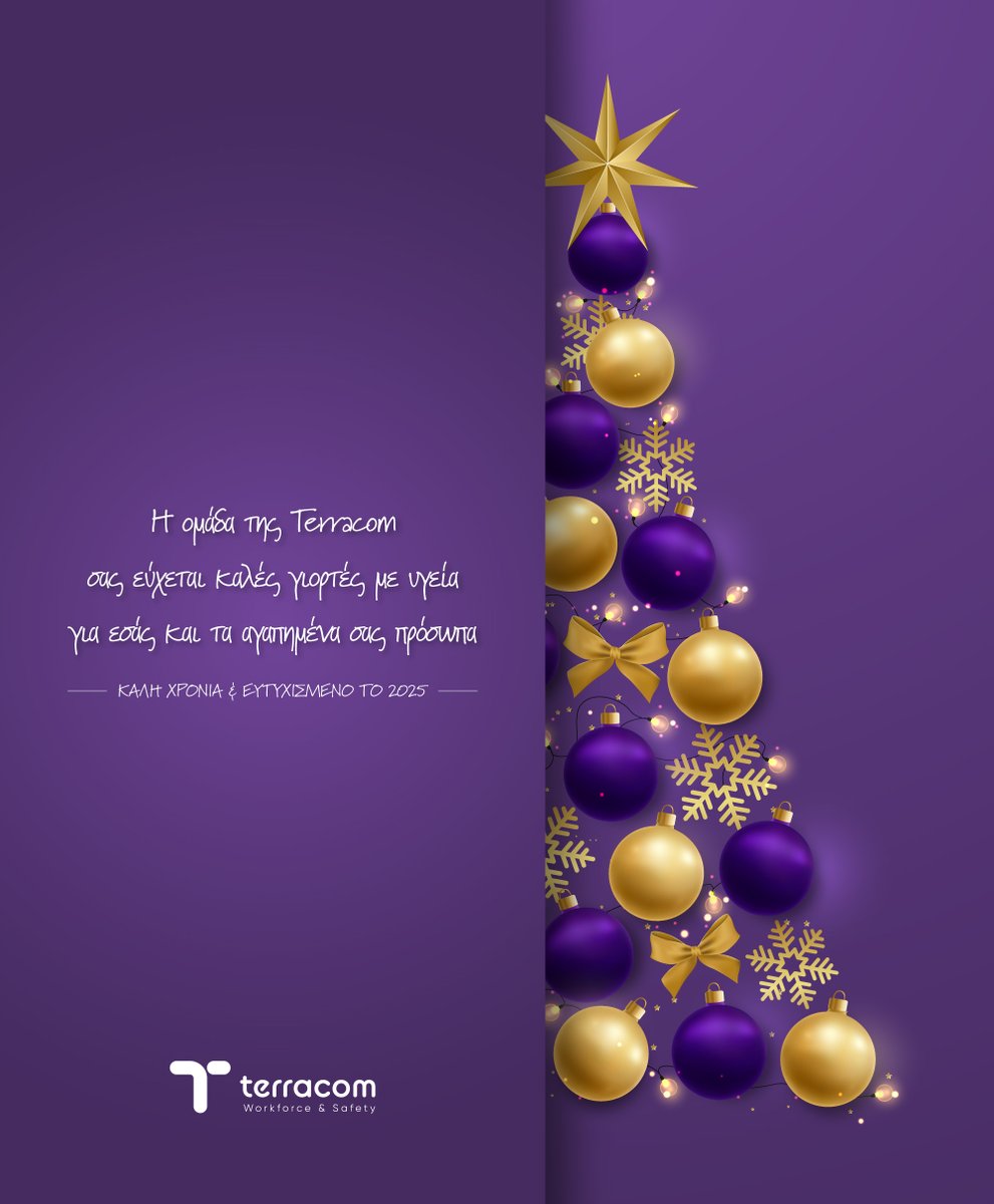 Η ομάδα της Terracom σας εύχεται καλές γιορτές με υγεία για εσάς και τα αγαπημένα σας πρόσωπα
ΚΑΛΗ ΧΡΟΝΙΑ &amp; ΕΥΤΥΧΙΣΜΕΝΟ ΤΟ 2025
#terracomsa #wishes #Christmas #happynewyear