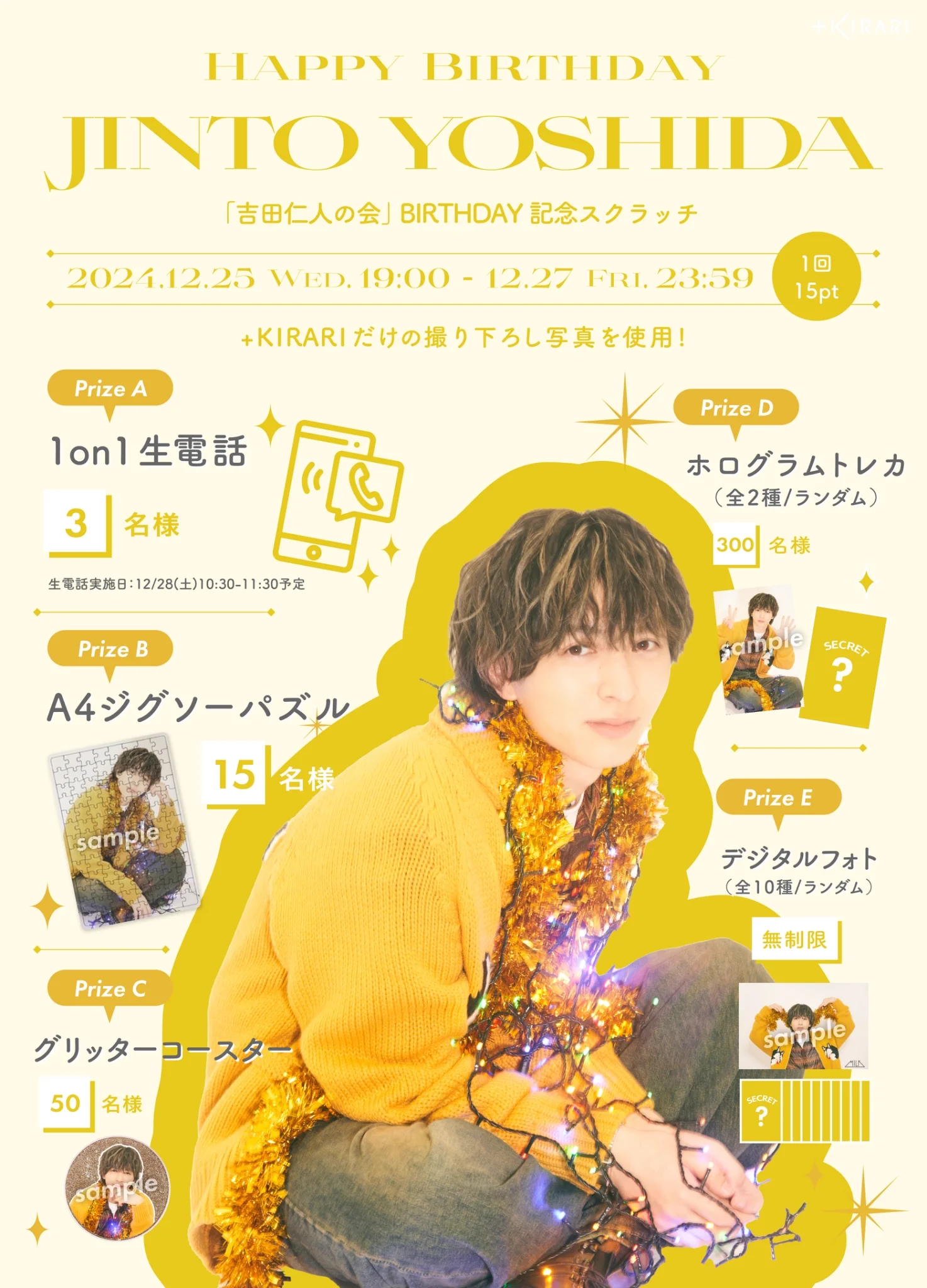 M!LK MILK milk 吉田仁人 スクラッチ キラリ GfjFZ7HaAAAuzz6?format=webp&