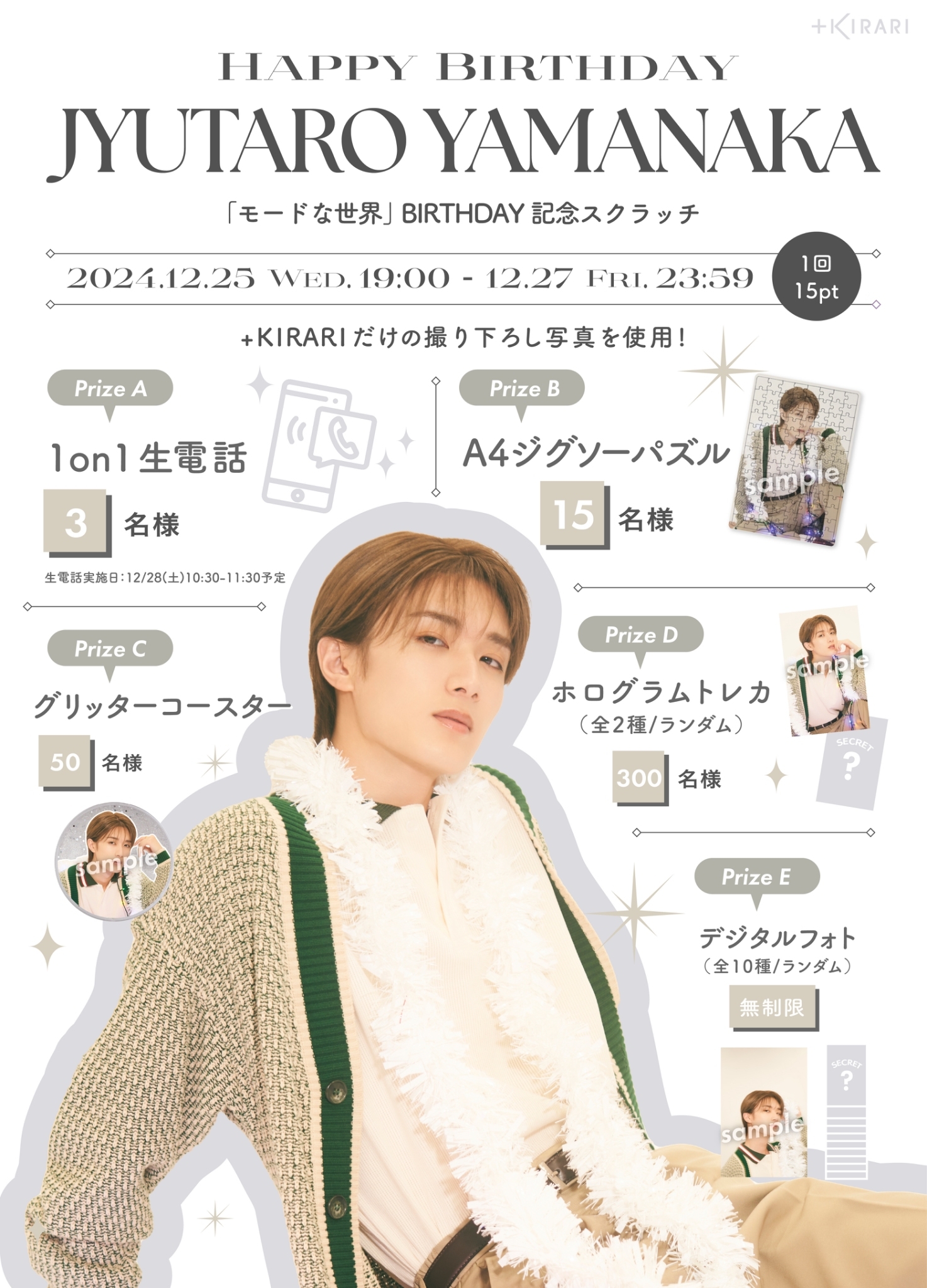 M!LK OFFICIAL on X: M!LK OFFICIAL on X: