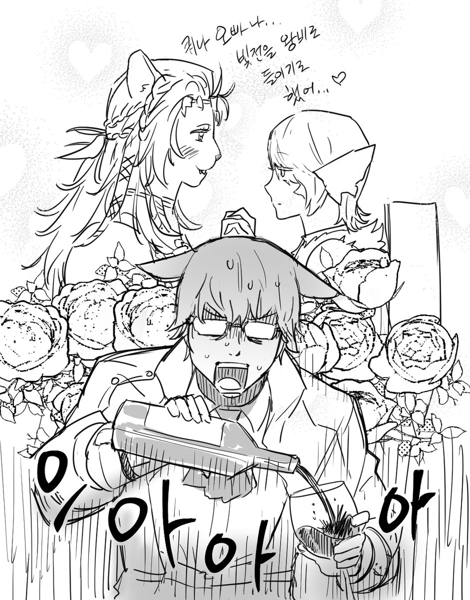황금 그거(그게뭔데 