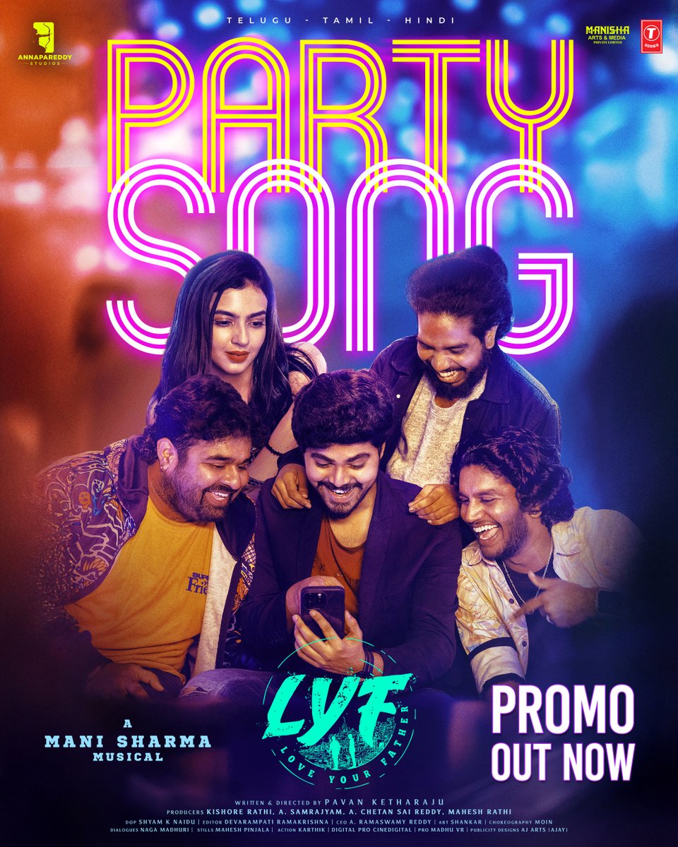 tseriessouth's tweet photo. The Promo of the much-awaited #PartySong from #LYF is here! 🕺💃 

🔗https://t.co/iBCVWIge5C

Get ready to groove to the PARTY ANTHEM as the Full Lyrical drops on 25th December at 11:11 AM!🎵✨

A Mani Sharma Musical 🎶 

#LoveYourFather

@harsha_btw @kashikakapoor6  #SPCharan #ManiSharma @pavanketharaju @BhadramDr  @actor_bunty @18streetboy @Annapareddystds @ManishaArts @Cinedigital_tfi @vrmadhu9 @tseriessouth #TSeries