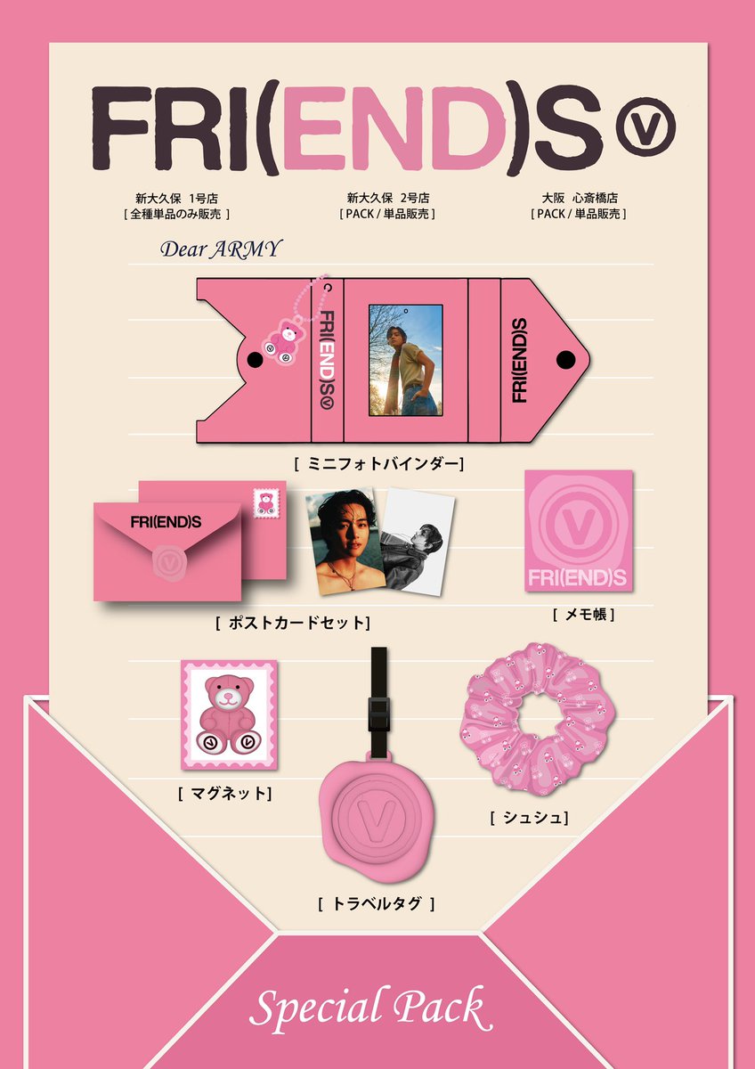 BTS ✴︎ MAGIC SHOP ✴︎ 3点セット 🔮MAGIC SHOP🔮 on X: 