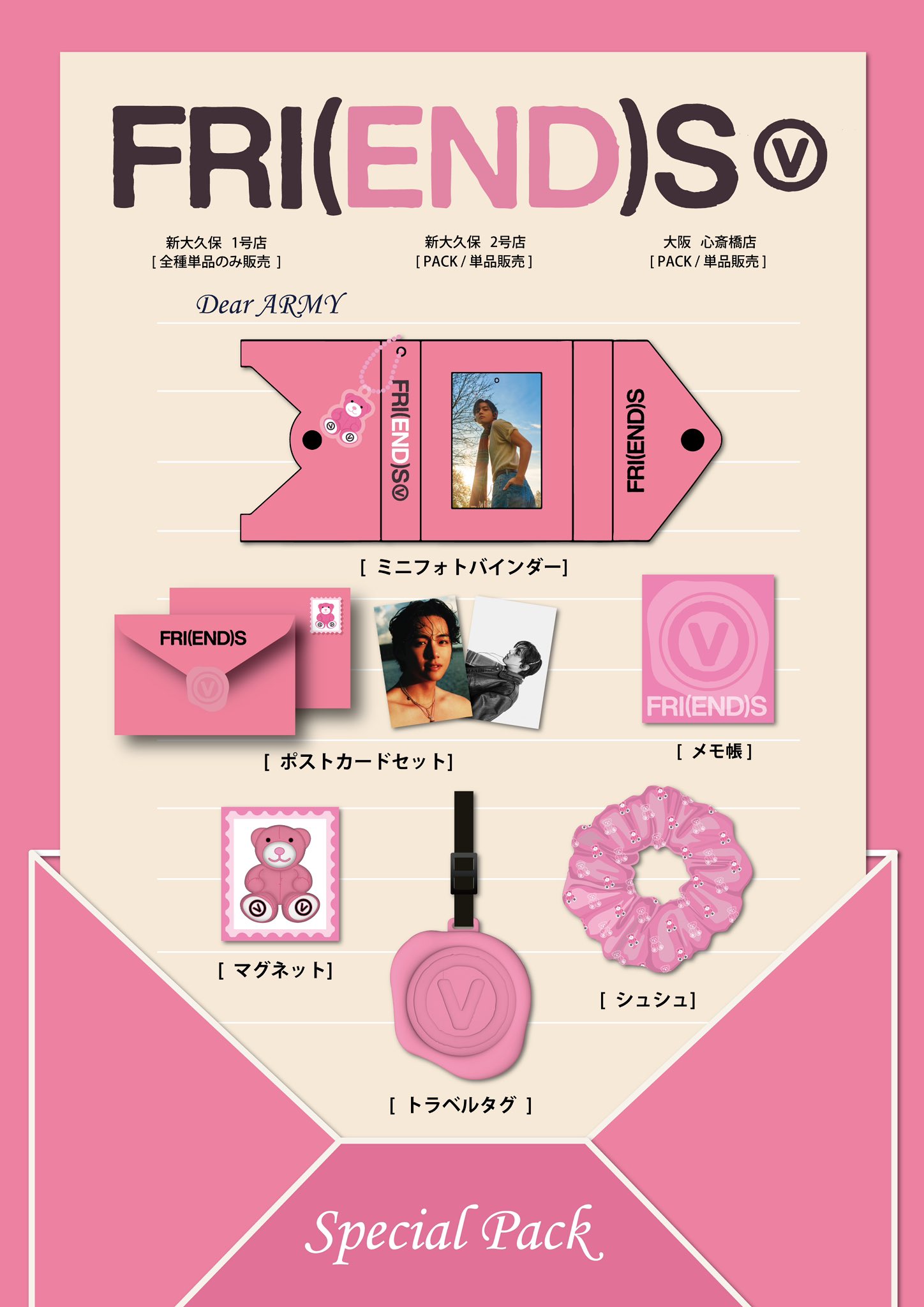 MAGIC SHOP マジックショップ RM トレカ BTS 5TH MUSTER MAGIC SHOP ペンミ 釜山 ソウル 韓国 公式