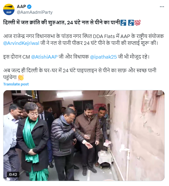 bstvlive's tweet photo. दिल्ली - दिल्ली में जल क्रांति की शुरुआत
➡24 घंटे नल से पीने का पानी
➡आज राजेन्द्र नगर में शुरूआत की गई
➡डीडीए फ्लैट्स में केजरीवाल ने शुरूआत की
➡राजेन्द्र नगर के पांडव नगर की शुरूआत
➡24 घंटे पीने के पानी की सप्लाई शुरू की
#Delhi | @AamAadmiParty | #JalKranti | @ArvindKejriwal