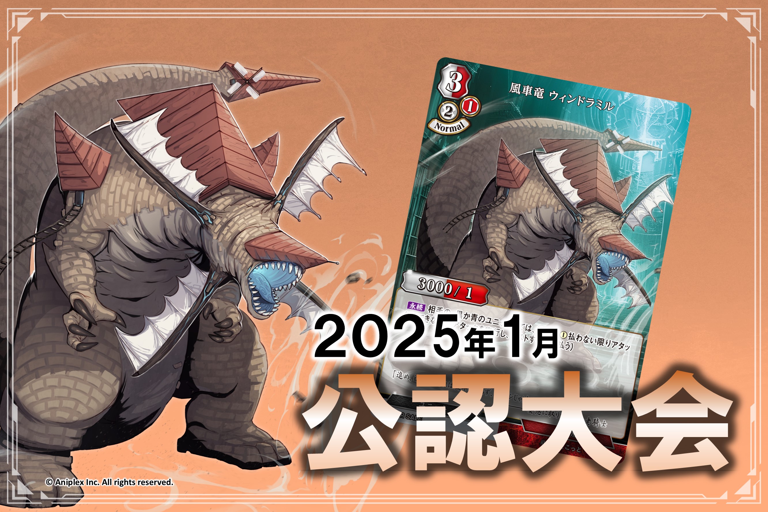 TCG×オリジナルアニメーション「ビルディバイド」【公式】 on X