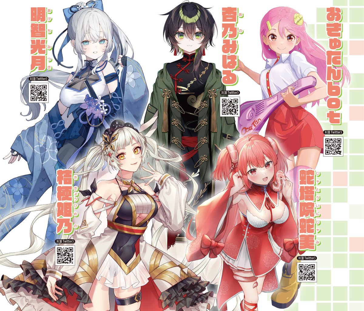 候補者発表！】 #メロンブックス × #VTuberスタイル マンスリー