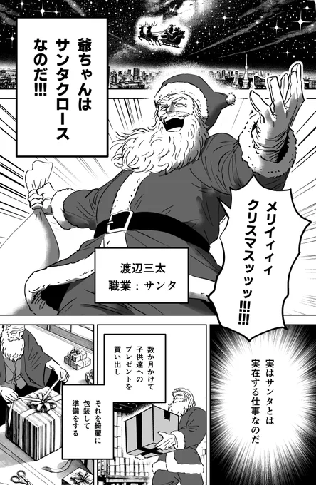 (2/7) 