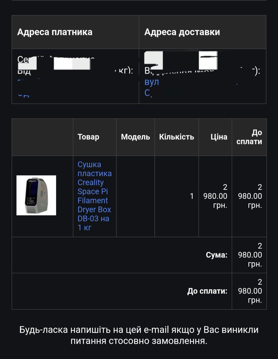 Дозамовили з банки сушку для бабін, воюємо з одеською вологістю 🫡