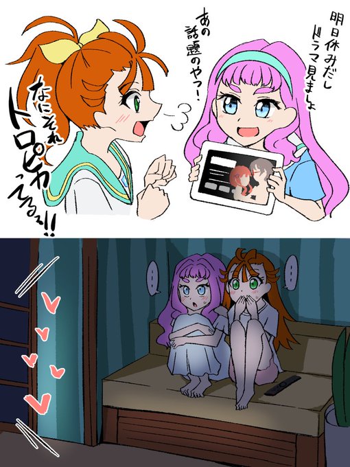 思ったより大人向けで困っちゃうまなロラ 