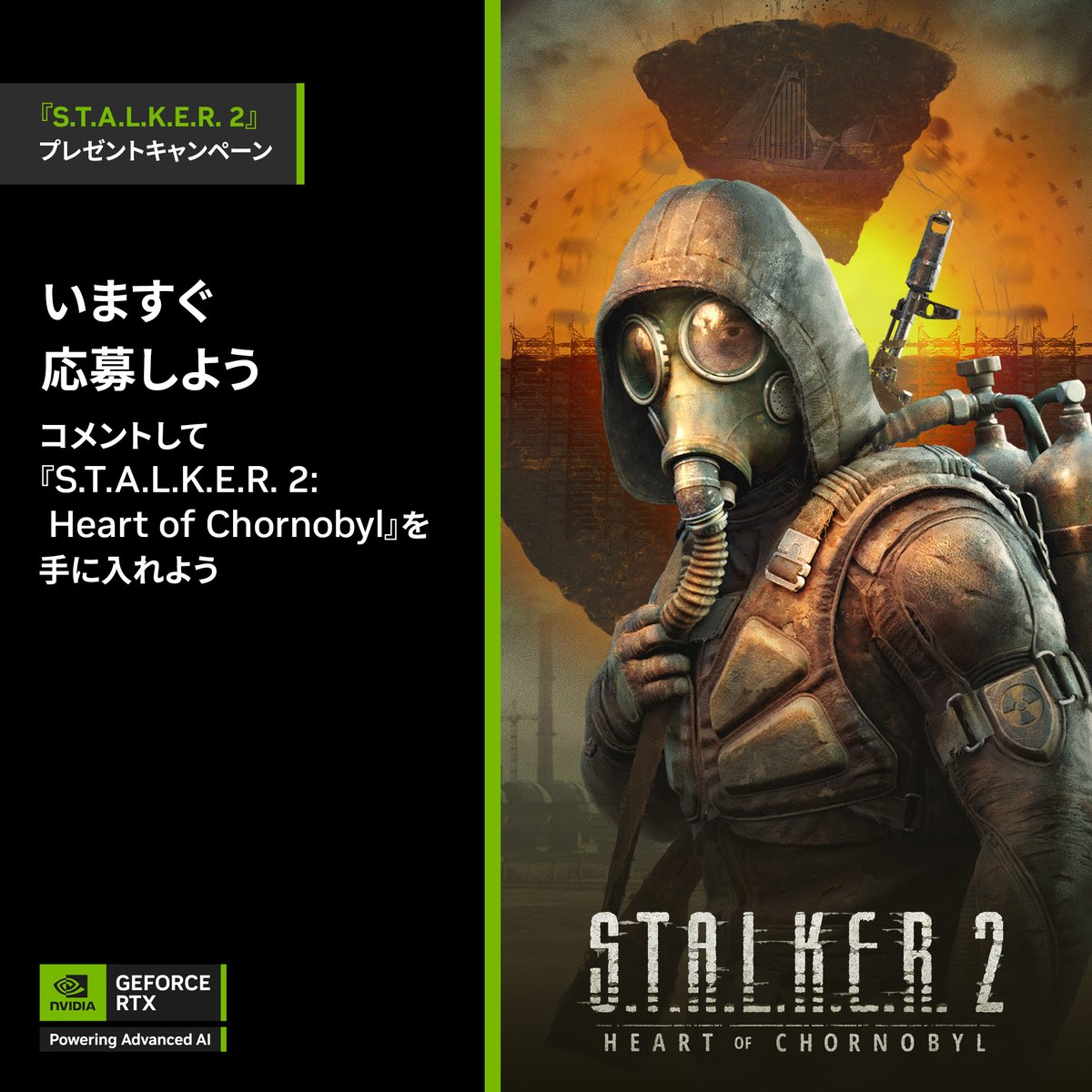 NvidiaANZ's tweet image. Ready to dive into the Zone? Simply tell us if you entered the Zone, what’s the first thing you’d do? Survive, explore, or hunt for artifacts? 
Let us know in the comment with #DLSS3 #Reflex and stand a chance to win Stalker 2: Heart of Chornobyl game code!
