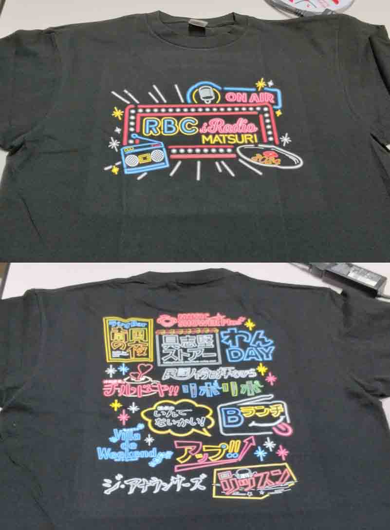 t_kajiyakushiro's tweet image. #RBCiラジオ
#Bluecoco
ブルーココさんから"RBCiラジオまつりTシャツ"が届きました
(^^)v

…さ〜て！何処で着よう？(笑)