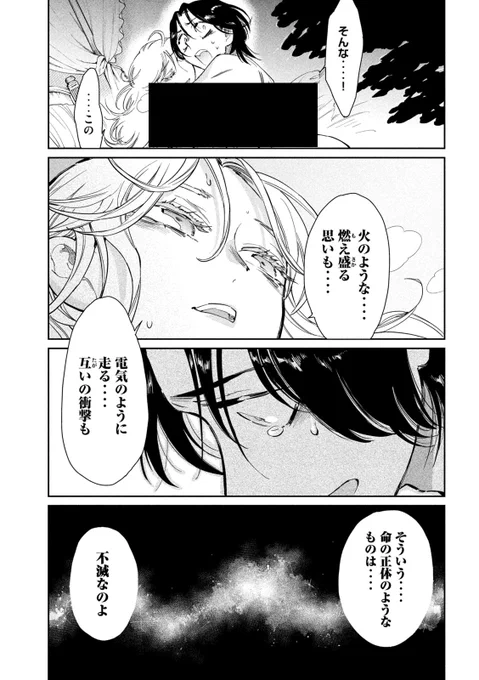 (6/6) 