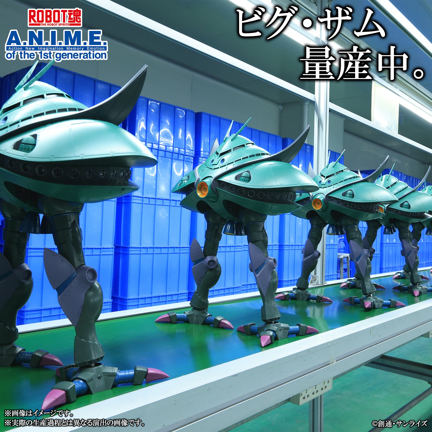 ビグザム 試作品展示から9年ついに商品化！「ROBOT魂＜SIDE MS＞MA-08