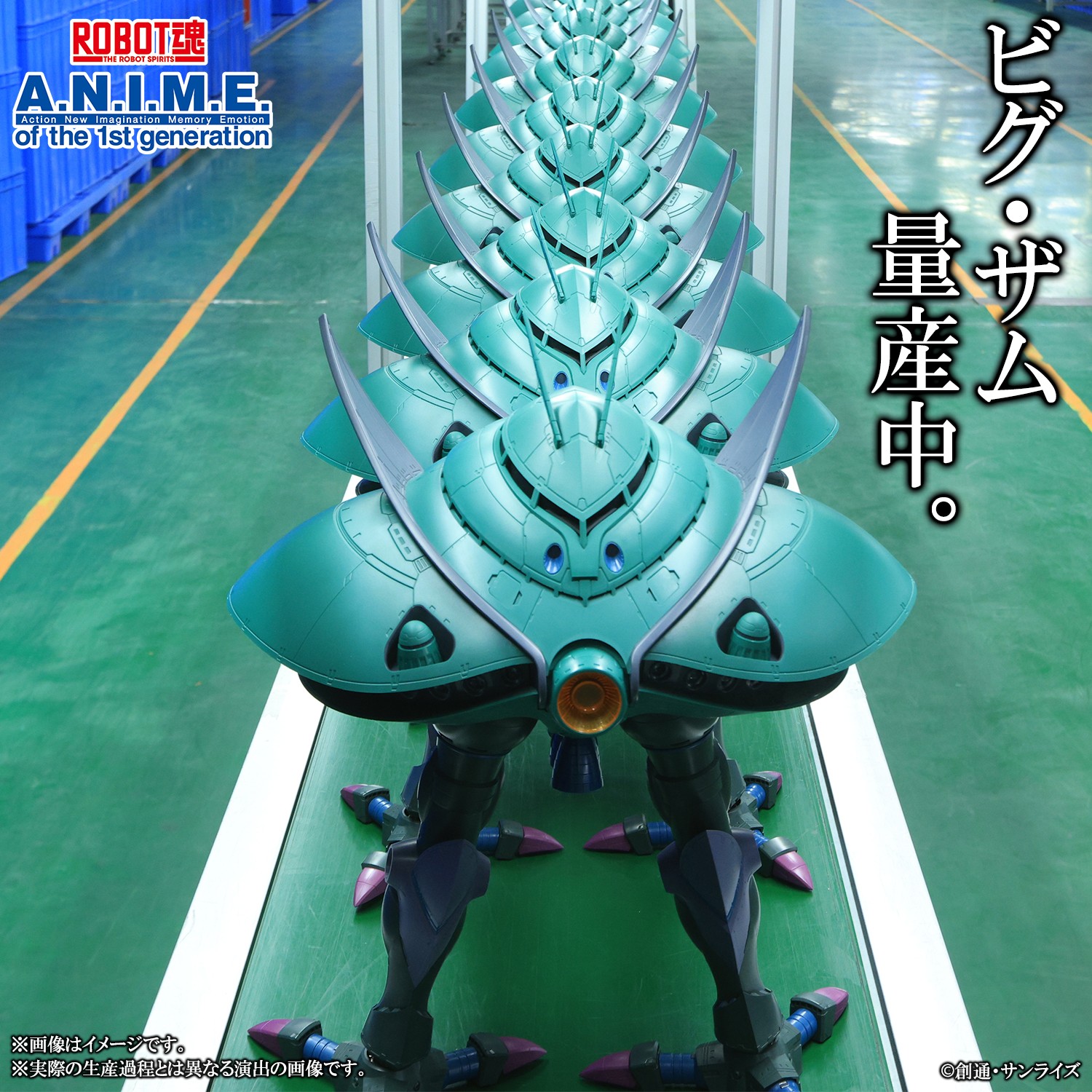 全高約46cm!! ついに商品化 「ROBOT魂MA-08 ビグ・ザム Ver