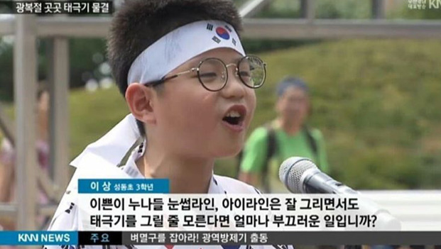 그 뉴스 장면 가져옵니다 애야 멋모르고 지껄였을수 있겠습니다만은 당시 모든 사람들이 저걸 보고 기특하다 환호했던게 문제입니다