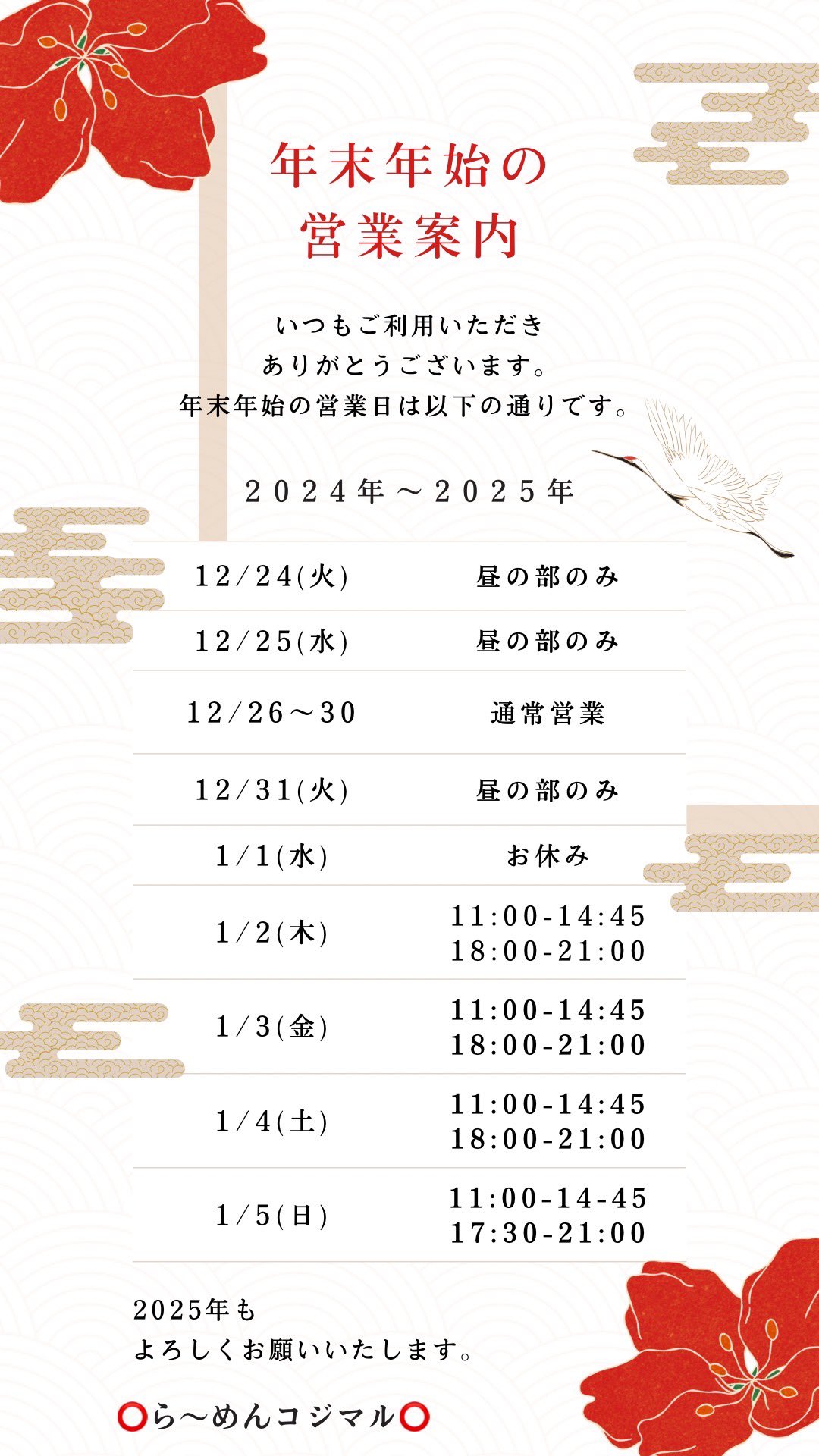 ノム様-黒 よろしくお願いいたします 175547027_o4.jpg?