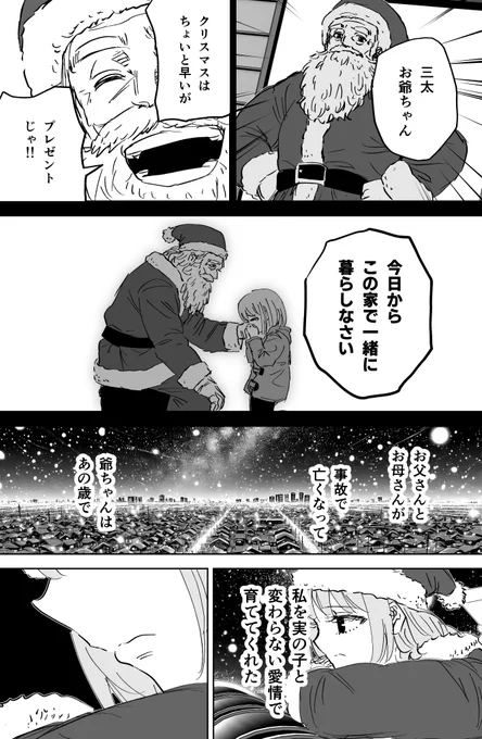 (5/7) 
