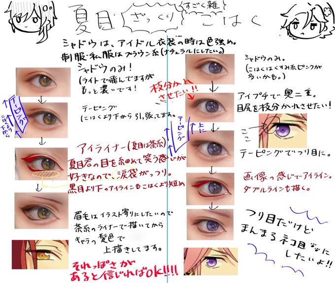コスプレイヤー工藤棗のTwitter画像25