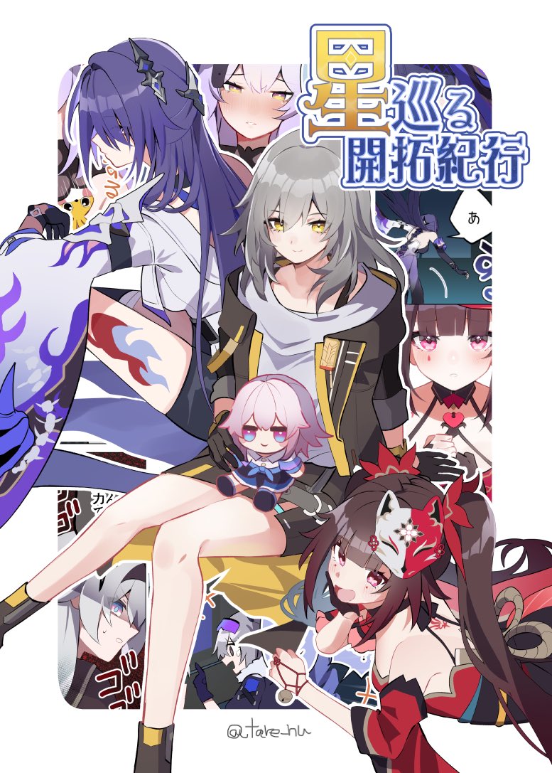 tare_nu's tweet image. 崩壊で初めてコミケ参加します！今年あげた漫画の再録＋描き下ろしのフルカラー漫画です！B5/24p/700円予定。既刊も持っていく！1日目ツ24b【Imaginary Rabbit】でお待ちしております🙏

メロンブックスさんで予約始まっています！
melonbooks.co.jp/detail/detail.…