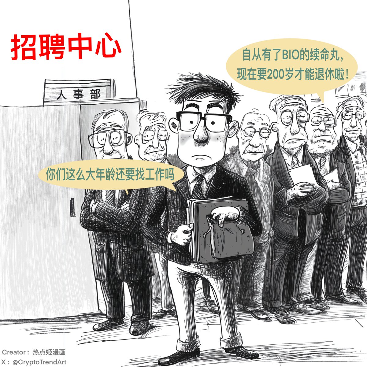 4句话说清楚首个上线币安的 #DeSci 项目 #Bio 如何运作？

1️⃣资金支持：科学家或者生物技术团队可以创建BioDAO通过BIO协议申请资金。
2️⃣社区参与：BIO代币持有者可以通过投票来支持新的科学项目（BioDAO），并且通过质押代币表达对这些项目的信任。