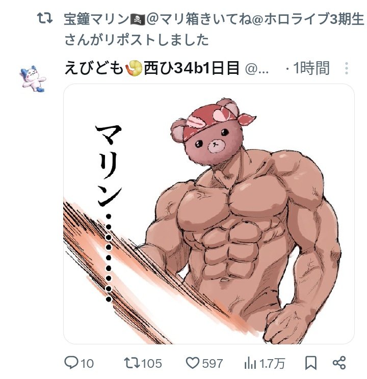 今年のおもしろ部門第1位 