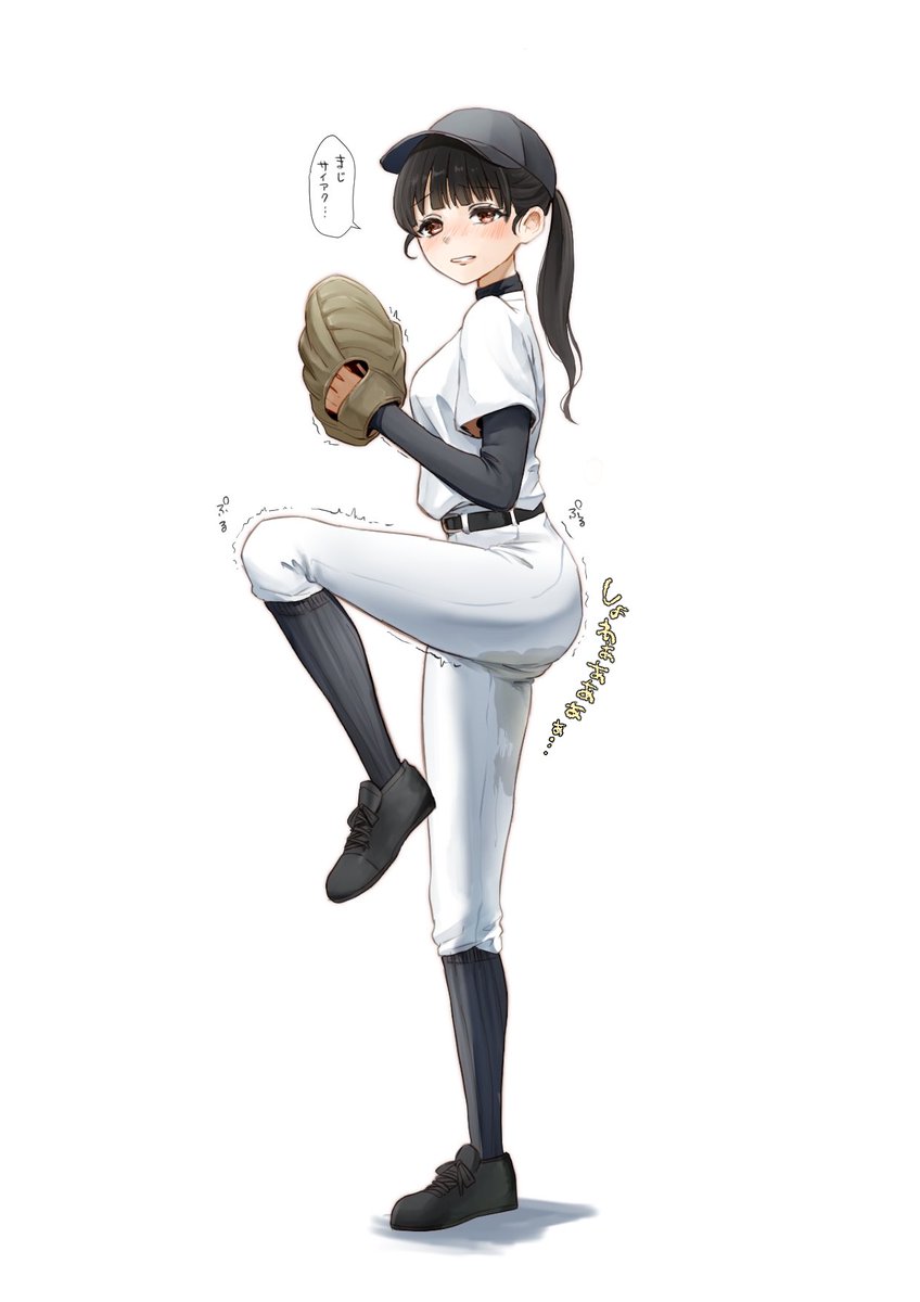 野球少女のおもらし 