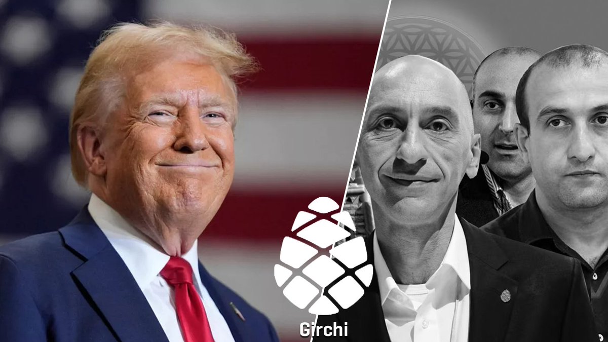 🇺🇸 Donald Trump and the Republican Party stand for limited government, economic freedom, and individual liberty. In Georgia (the country 🇬🇪), only one party truly shares these values is 'Girchi'. 
Here’s why <a href="/realDonaldTrump/">Donald J. Trump</a>  should support them:👇