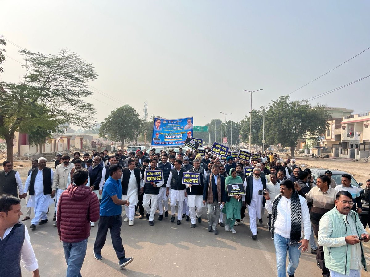 हनुमानगढ़ जिला कांग्रेस द्वारा गृहमंत्री अमित शाह द्वारा बाबा साहब भीमराव अंबेडकर जी पर अपमान जनक टिप्पणी के विरोध में कांग्रेस कार्यकर्ताओं द्वारा सम्मान मार्च निकाला गया।