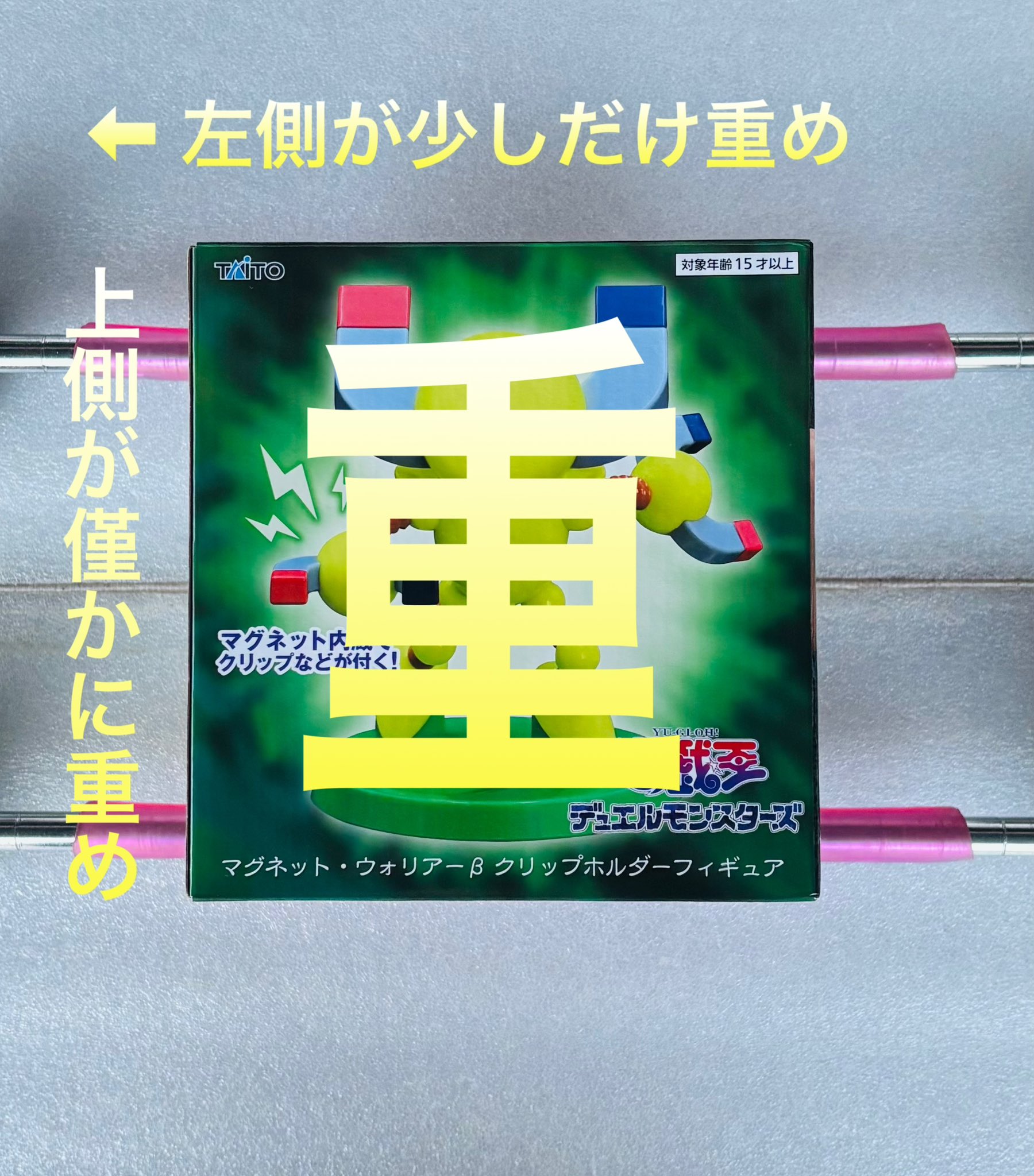 831生活 on X: 