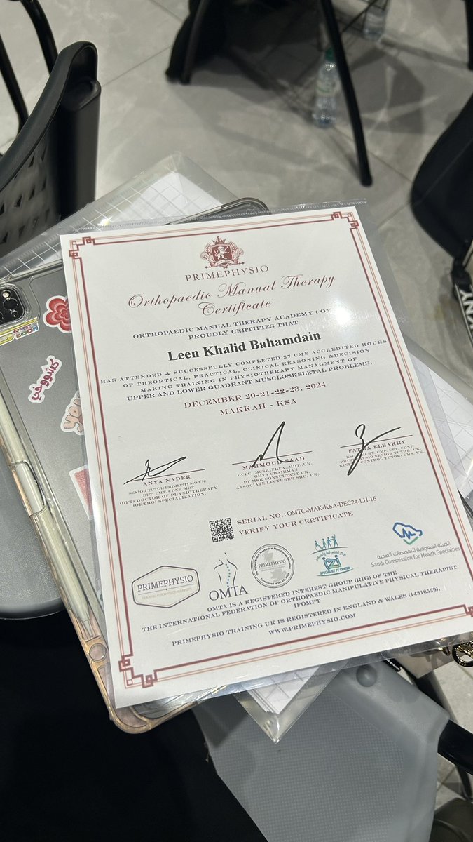 مبسوطة إني كنت جزء من هذي الدورة ، دورة مختلفه عن باقي الدورات فادتني كثير وأتعلمت فيها كثير . الحمدلله عالتمام 💕 

شكرا لجهودكم معانا 🌷: 
 
<a href="/IziSpecialist/">مركز المختص للعلاج الطبيعي</a>  
<a href="/PRIMEPHYSIOUK/">Primephysio</a>