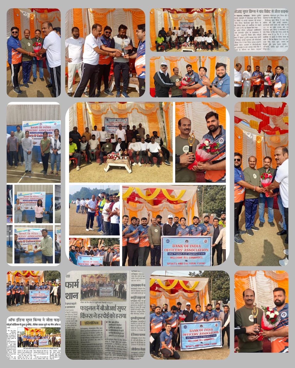 🏅 Glimpse of Sports Activities by BOIOA UP UTT Unit! 🏅

Our motto: Foster teamwork, health &amp; enthusiasm! 💪

A perfect blend of fitness, mental well-being, and camaraderie.

Stay active, stay united!
– Team BOIOA UP UTT UNIT

#Teamwork #Sports #Wellness