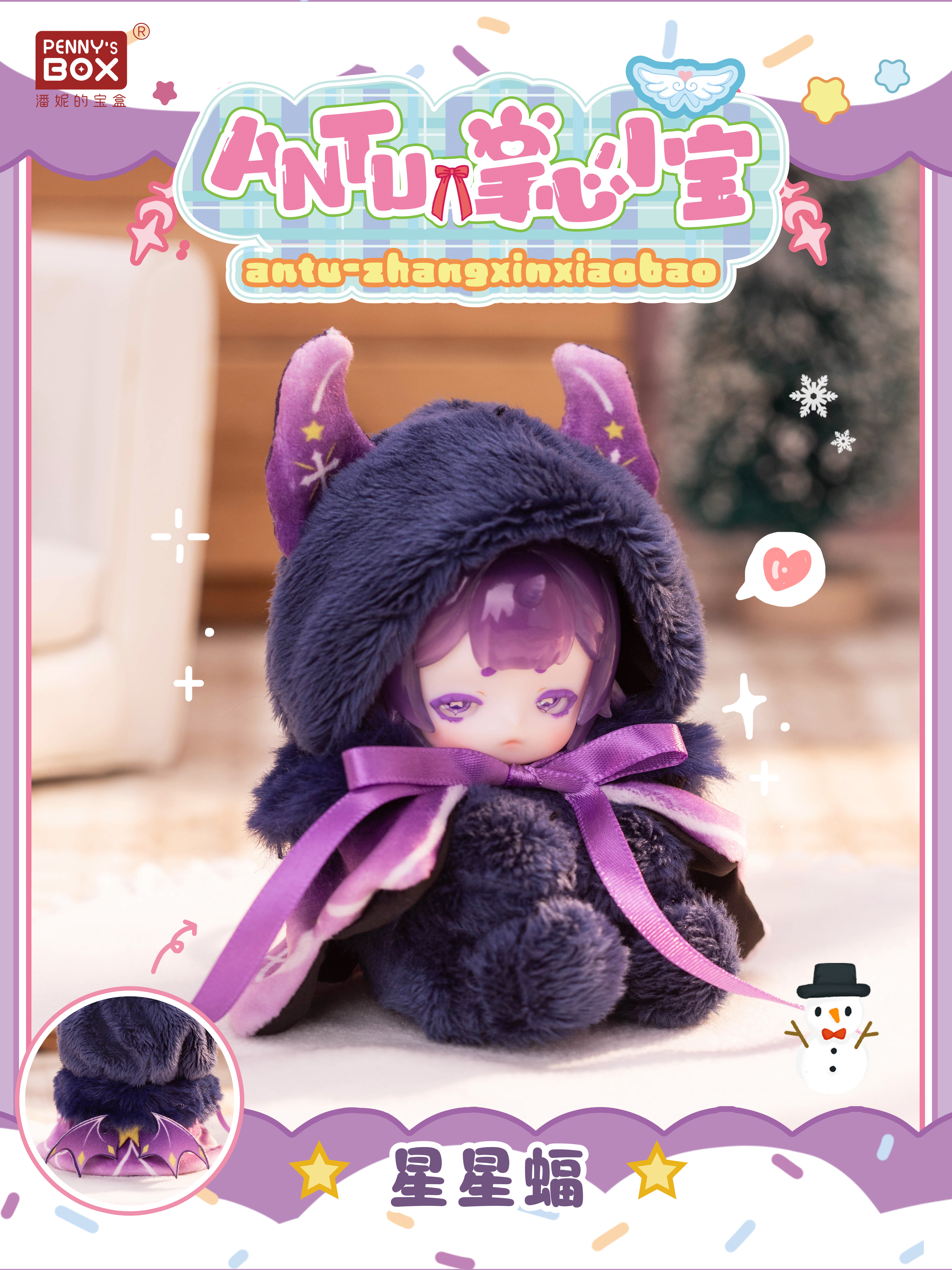 激レア♡エンジェルパピー ぬいぐるみ ファンシー アメトイ アラモード 激レア♡エンジェルパピー ぬいぐるみ ファンシー アメトイ アラモード