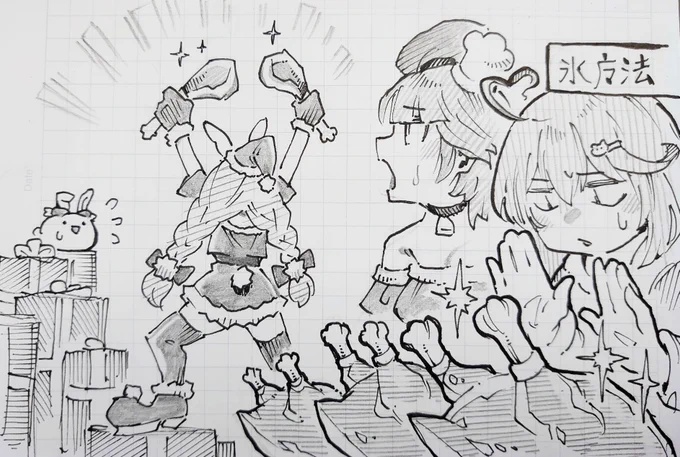 かわいい女の子を描きました。
#ぺこらーと
#KFPicasso
#らみあーと 
