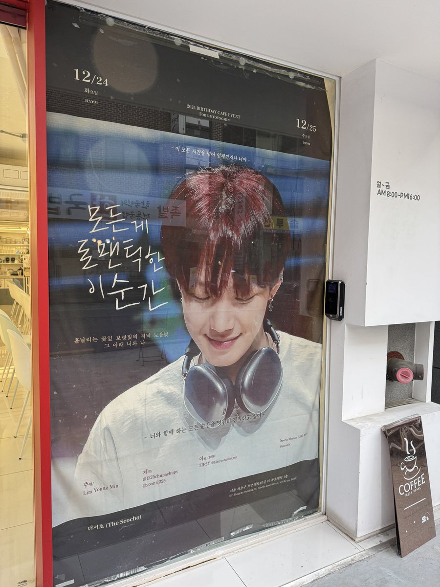 생카 너무 예뻐요😍
이렇게 많은 영민이의 사진들을 봐서 행복해요❤️❤️❤️❤️ 

#모든게_로맨틱한_이순간 
#올해도_메리영민스마스