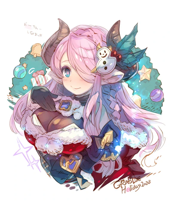 めりくりおねぇちゃんめりーくりすますおめでとぅ (*'▽')#グラブル 