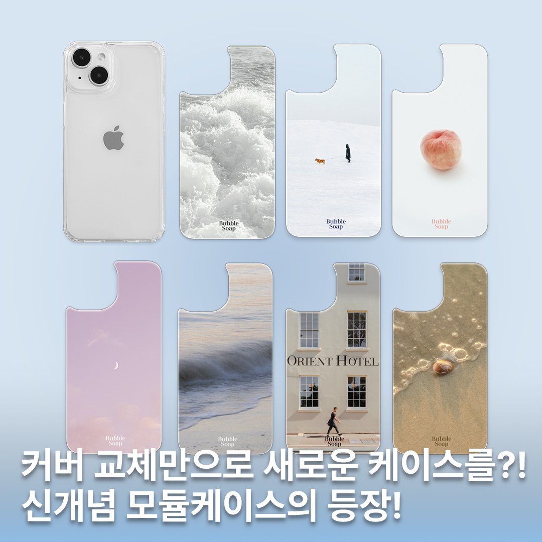 버블솝 BUBBLESOAP tweet media