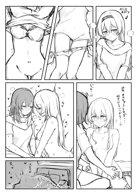 せいの6時間 星ホタ #星ホタ #Stellefly