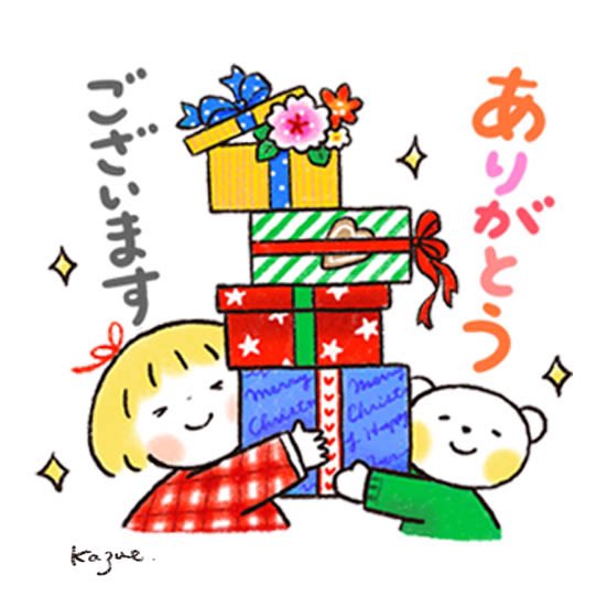 Kazue@人気LINEスタンプ「仲良しともだち はるちゃんとふうくん Kazue@人気LINEスタンプ「仲良しともだち はるちゃんとふうくん