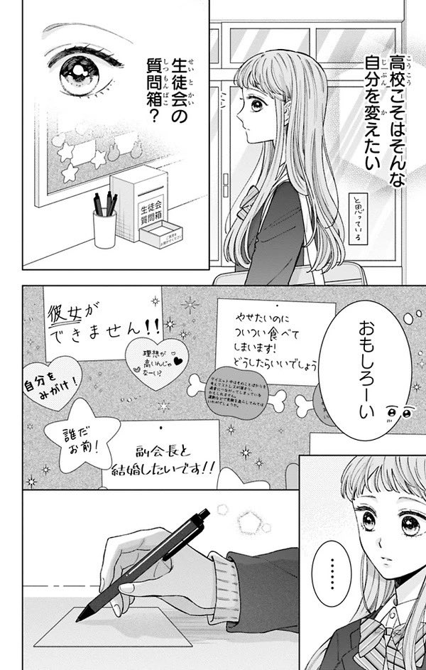 【2/17】 