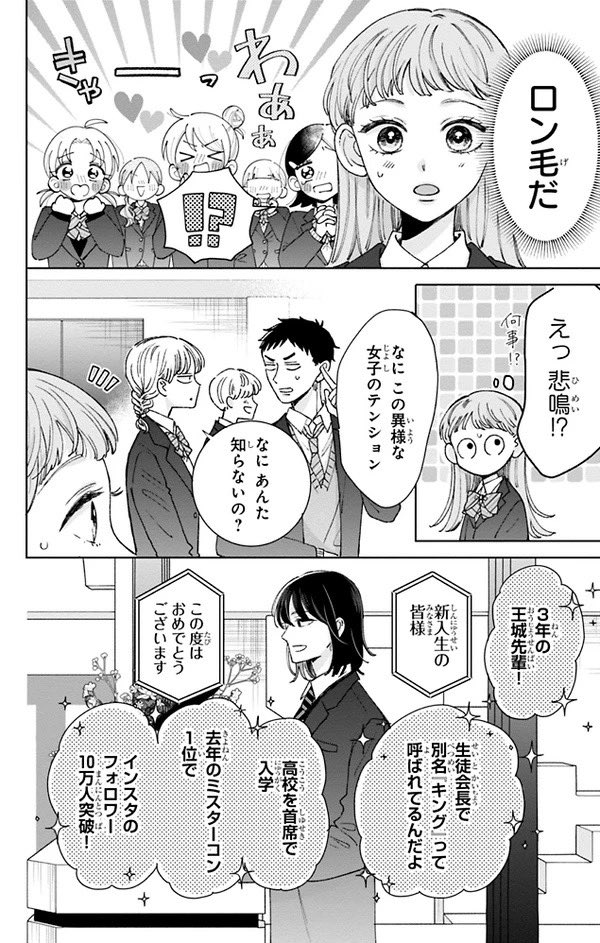 【3/17】 