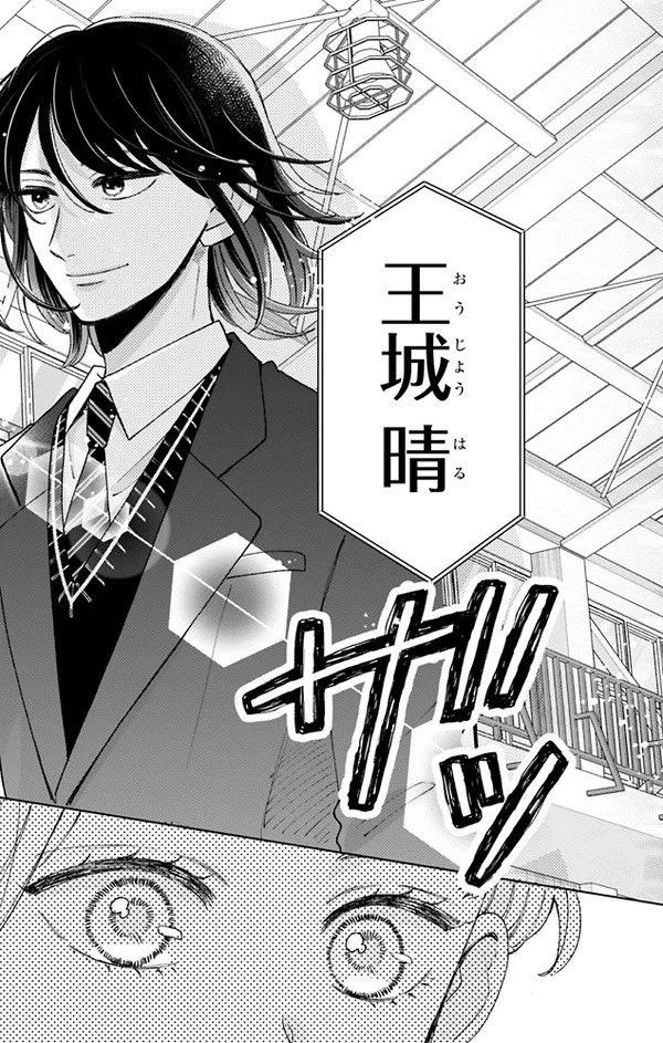 【3/17】 
