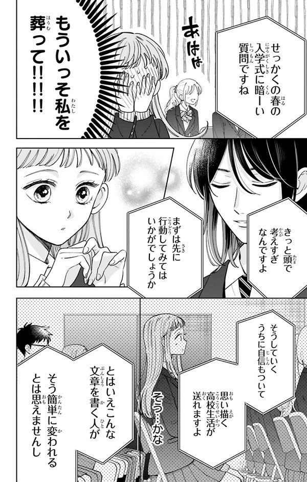 【4/17】 