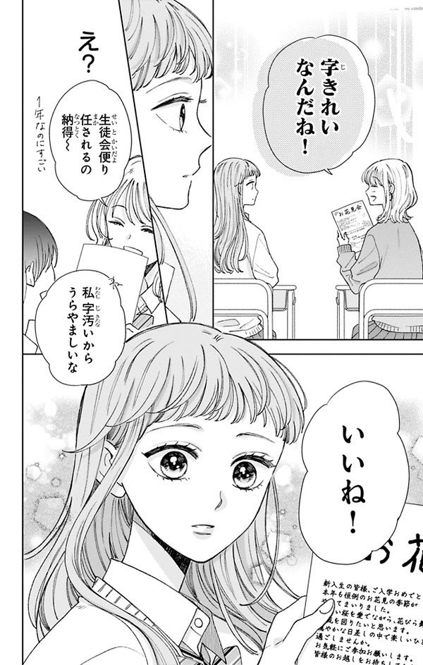 【8/17】 