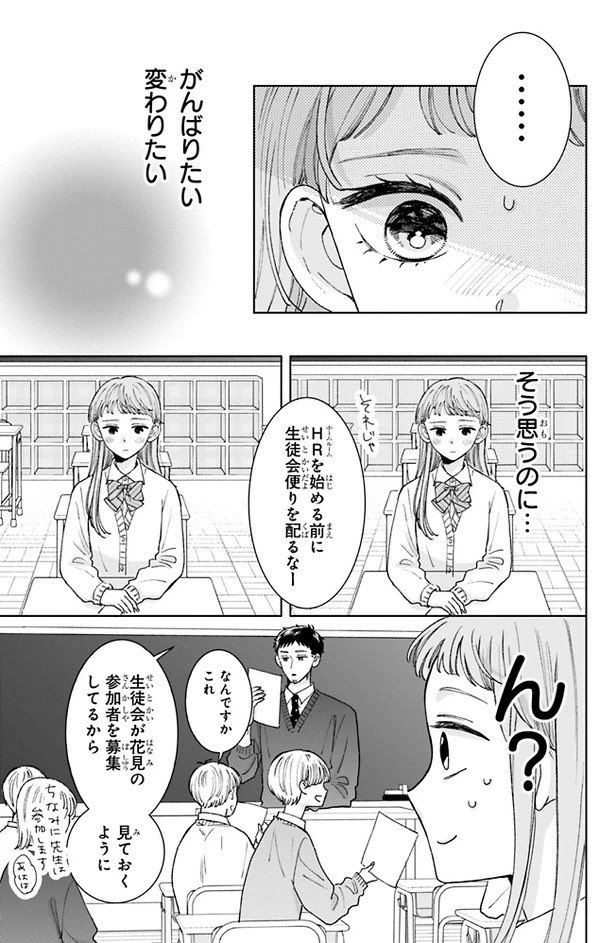 【8/17】 