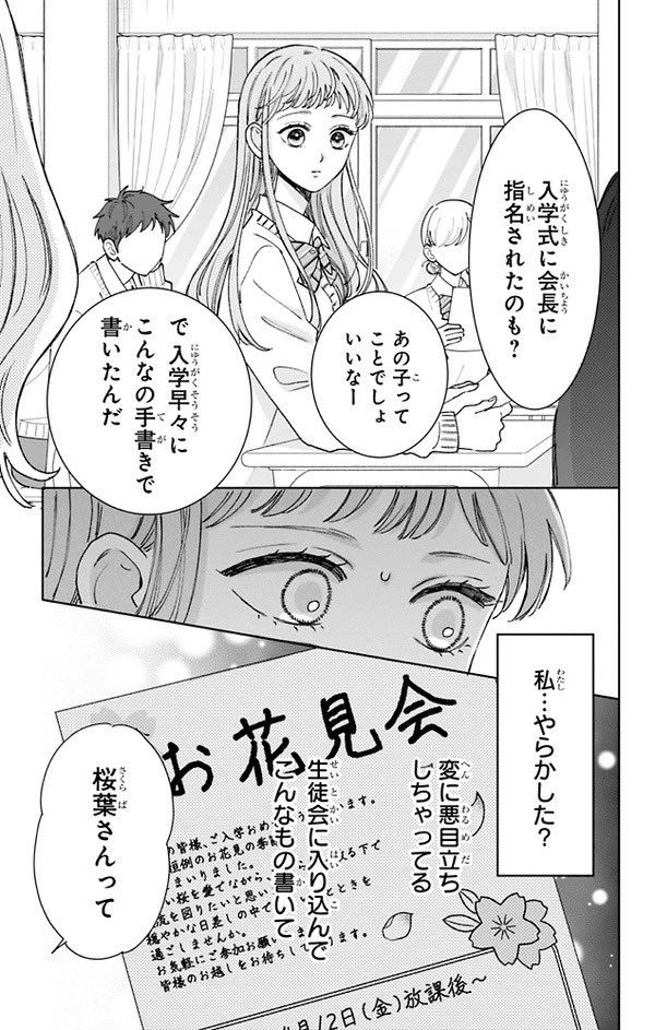 【8/17】 