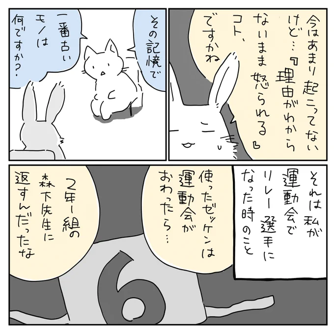 (2/3) 
