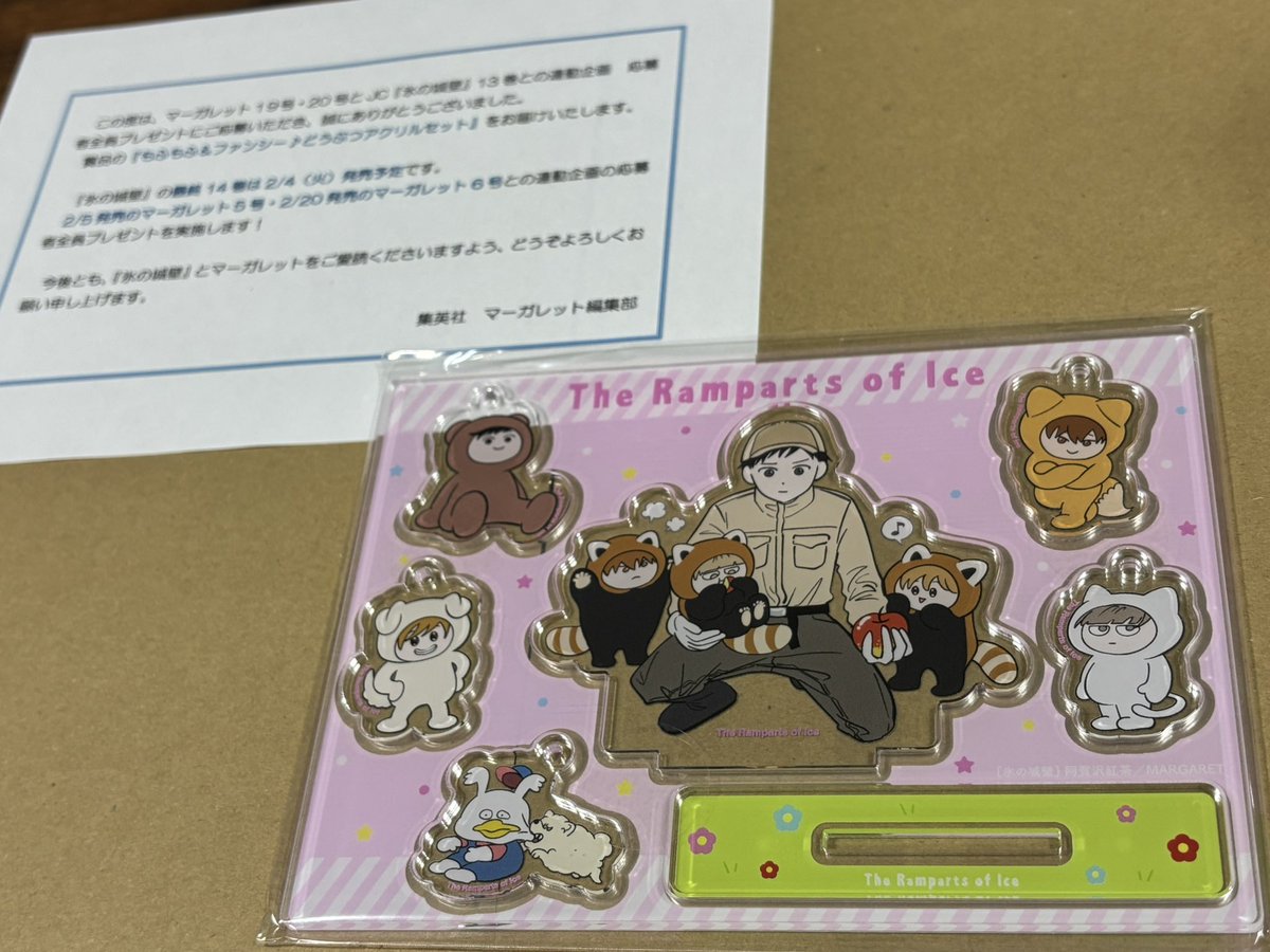 _94swag's tweet photo. まだかなまだかなって辛抱強く待ってたよ😭🙏可愛すぎる🥺🫶
特にウッぴーとぽんちゃんきゃわち🫣❤️ https://t.co/LKA5snR4Eh