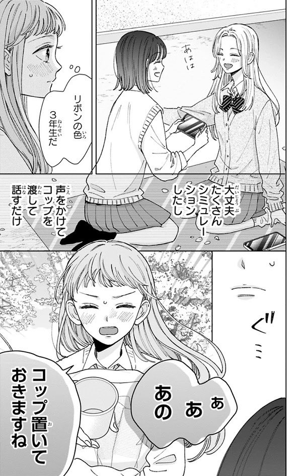 【12/17】 