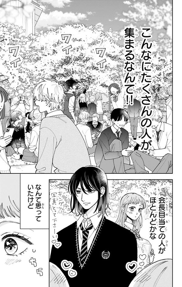 【12/17】 
