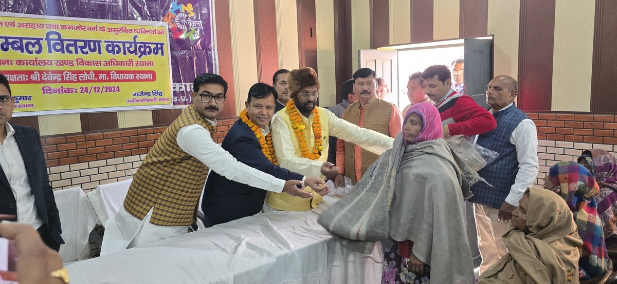 SinghSyana's tweet photo. आज अपनी विधानसभा क्षेत्र में आये दिन बढ़ रही कड़ाके की ठंड को देखते हुए जरूरतमंद लोगो को राहत प्रदान करने के उद्देश्य से विकास खण्ड स्याना के सभागार में #कंबल_वितरण किया।
#devendrasinghlodhi #Rajveersinghrajubhaiya #BJP4IND #BJP4UP #BJPUttarPradesh #BJPWESTUP https://t.co/jsci36j8IH